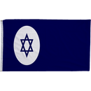 Civil Ensign of Israel Flags - The Flag Lady