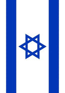 Israel Flags - The Flag Lady